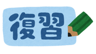 言い換え で 理解を深める エジソンクラブの教室